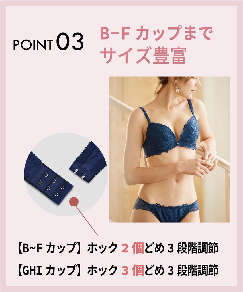 Nozari Bra Series Easy Stretch Lace Bra Black x Pink [Fit Fit] (Single Item) Women's, 57-34-24-1543,