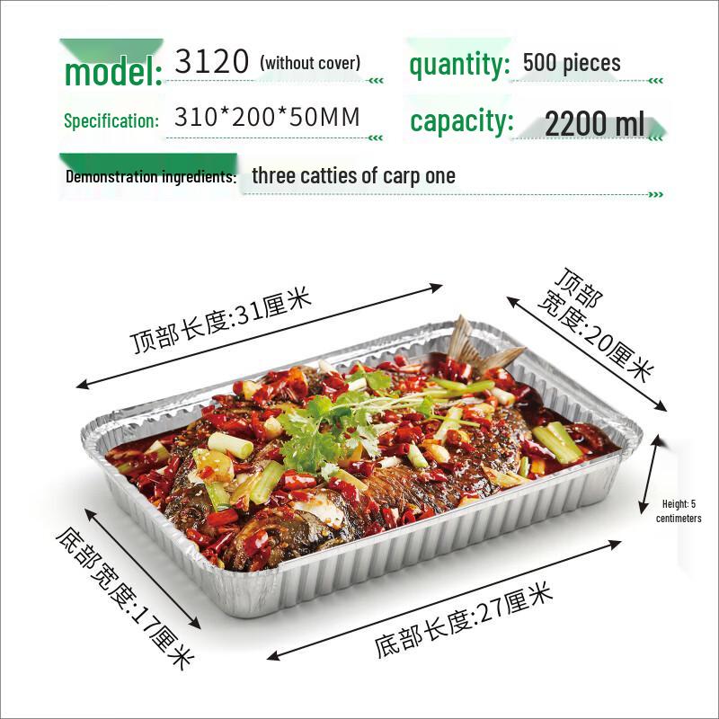 Shixun Thickened Aluminum Foil BBQ Trays, 2200ml (500-Count)