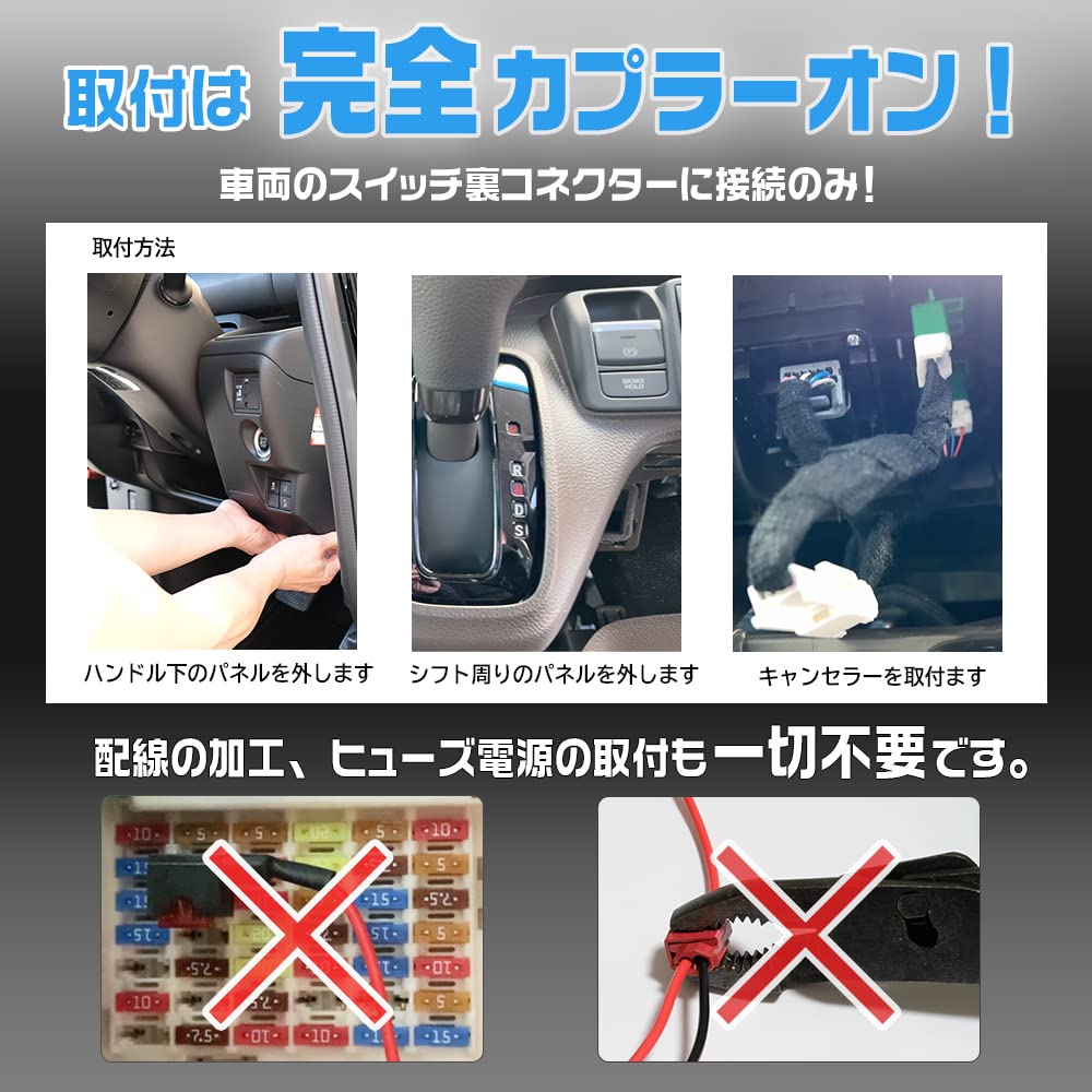 Bull Parts Idling Stop Canceller for Honda NBOX custom from December 2021 to October 2023 This fully automatic idling stop kit features an ECON This