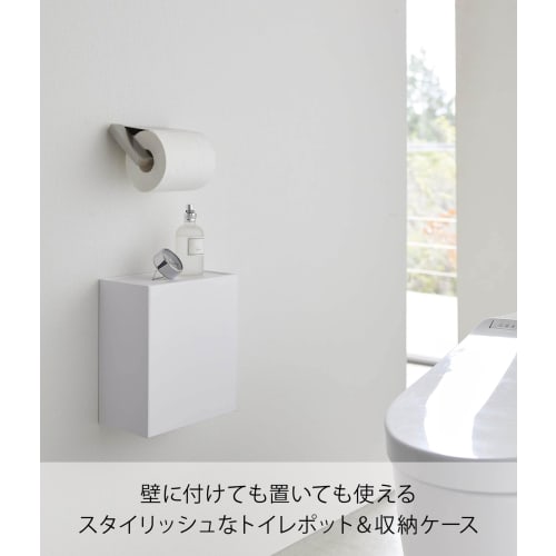 Yamazaki Wall-Mounted Toilet Pot & Storage Case, White, Approximately 8.7" W X 5.5" D X 9.2" H, Tower-Style Flap-Style Storage Box for Small Items, In