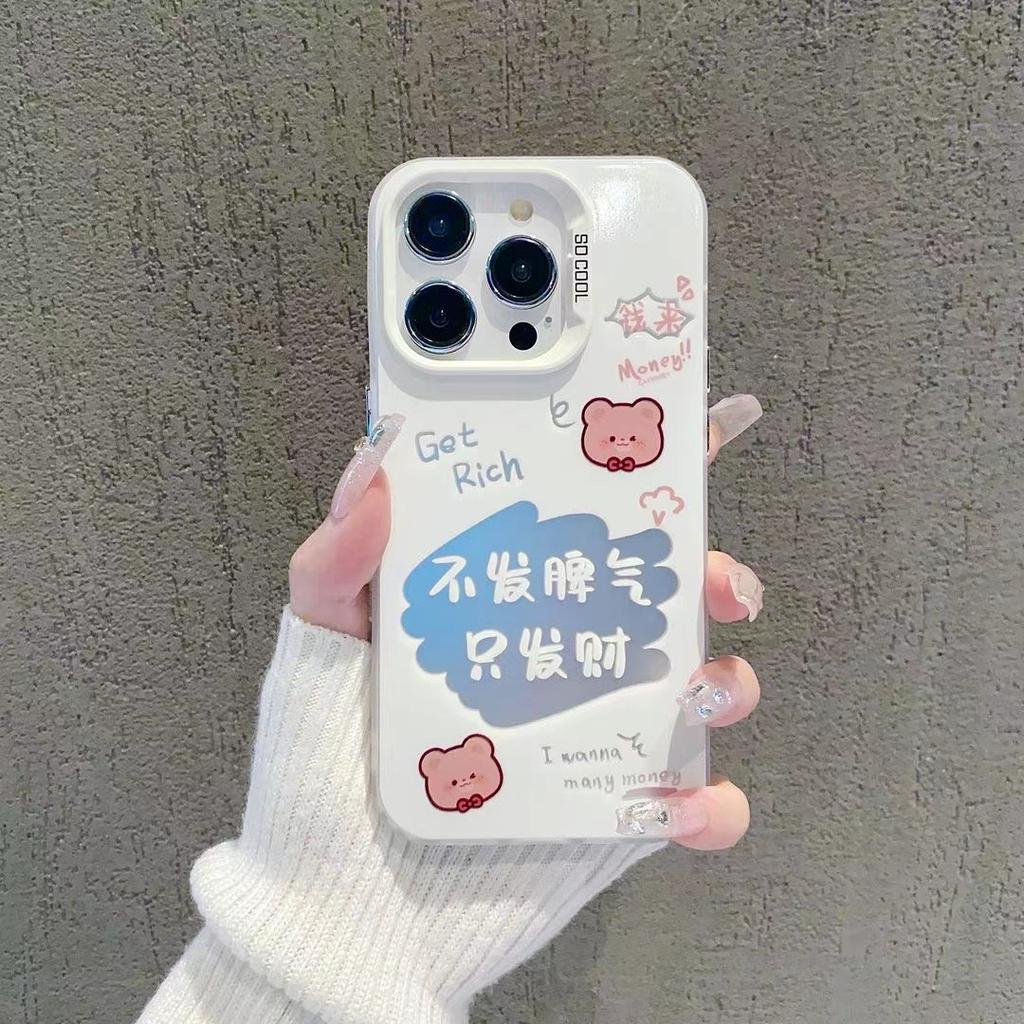 Suitable for Apple 15pro Phone Cases, Personalized 14promax, Niche 13/12, Anti-drop 11/X
