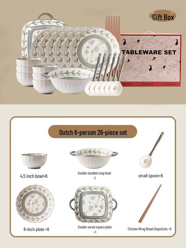 Naijiang Nordic Underglaze Ceramic Dinnerware Set