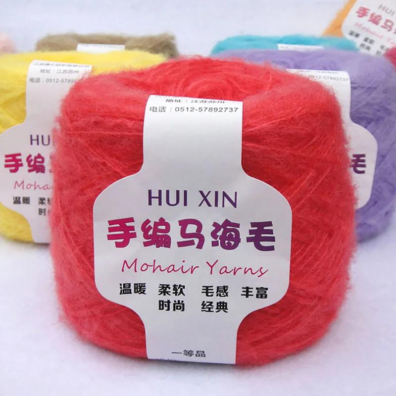 1 Pcs Fluffy mohair yarn for knitting 100g/pcs 620m/pcs knitted yarn for crocheting