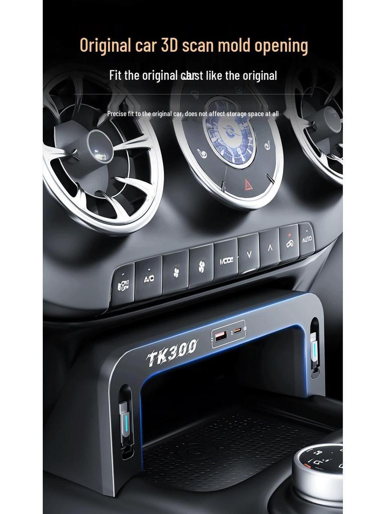 Tank 300 Car USB Charger: Fast Charging Console Expansion Dock, Portable and Efficient Compatibility