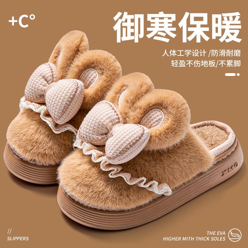 New Winter Thick Plush Bow Cotton Slippers Home Indoor Warm Non-slip Cute Couple Cotton Shoes