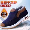 Winter neue Baumwollschuhe wasserdicht und rutschfest Schneestiefel zum Warmhalten, gleiches Samt verdickt rutschfest und abriebfest dicksohlige weiche Schuhe