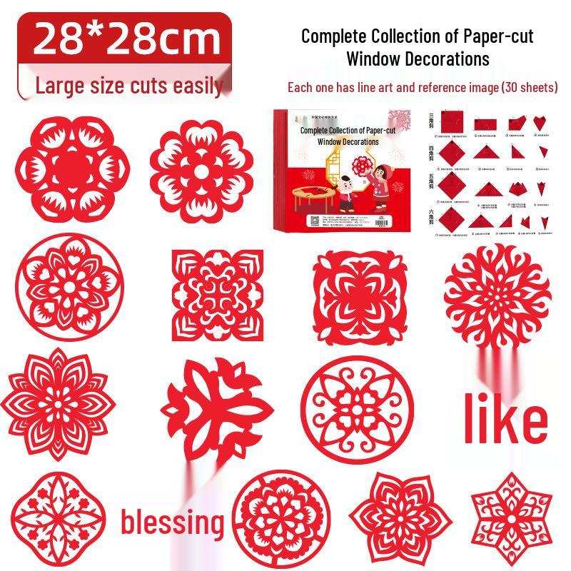 2025 New Year Kids' Window Papercraft Kit: Traditional Intangible Cultural Heritage Design