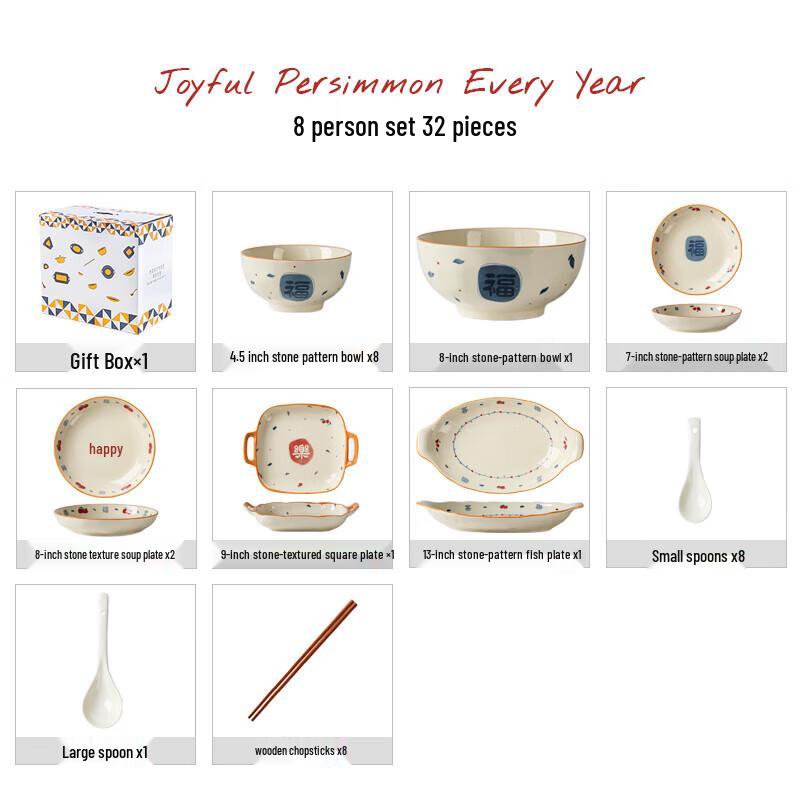 

Pearson CERAMICS Chinese Style Dinnerware Set, 32-Piece