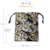 Stylish Small Drawstring Bag for Goshuincho Stamp Choice of Drawstring Small Drawstring Nishijin Hemp Leaf Storage Bag for Goshuincho Stamp Sutra Made