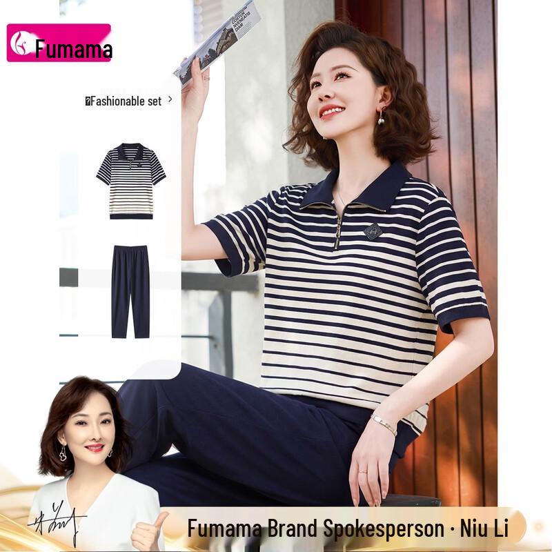 Fumama Women s Striped Polo Casual Two-Piece Set XL