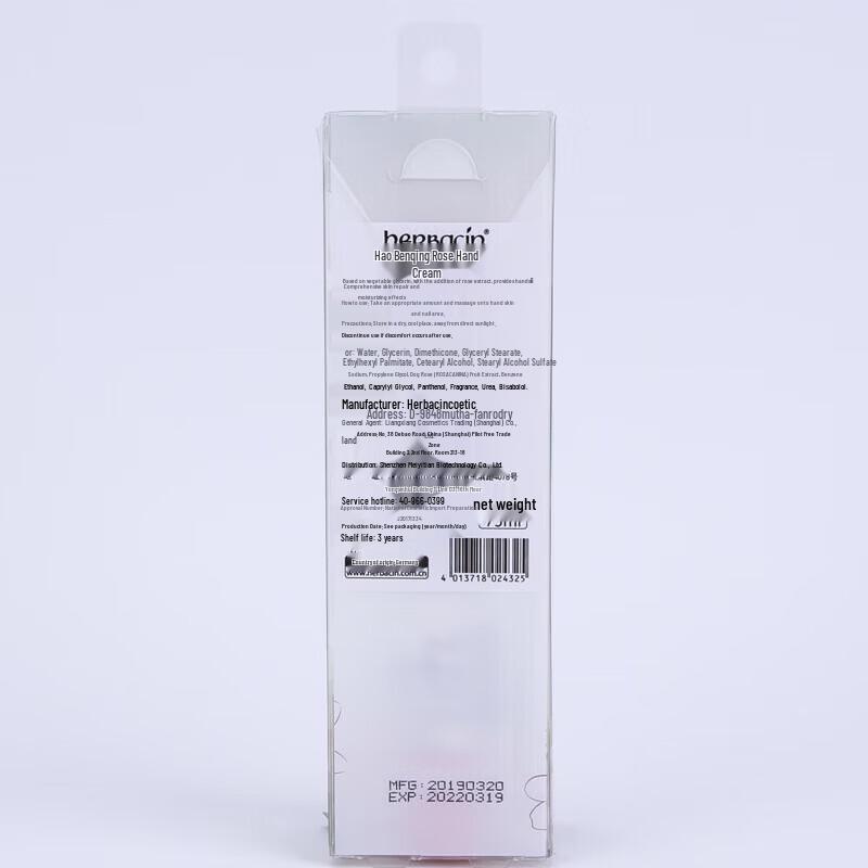 Herbacin Rose Classic Hand Cream with Glass Nail File