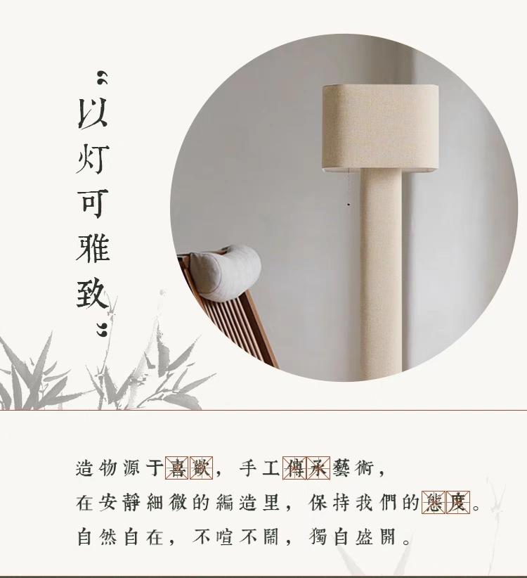 Floor Lamp Living Room Bedroom High-End Artistic Vertical Sofa Lights Wabi Sabi LED Exhibition Hall Lights Home Decoration Light