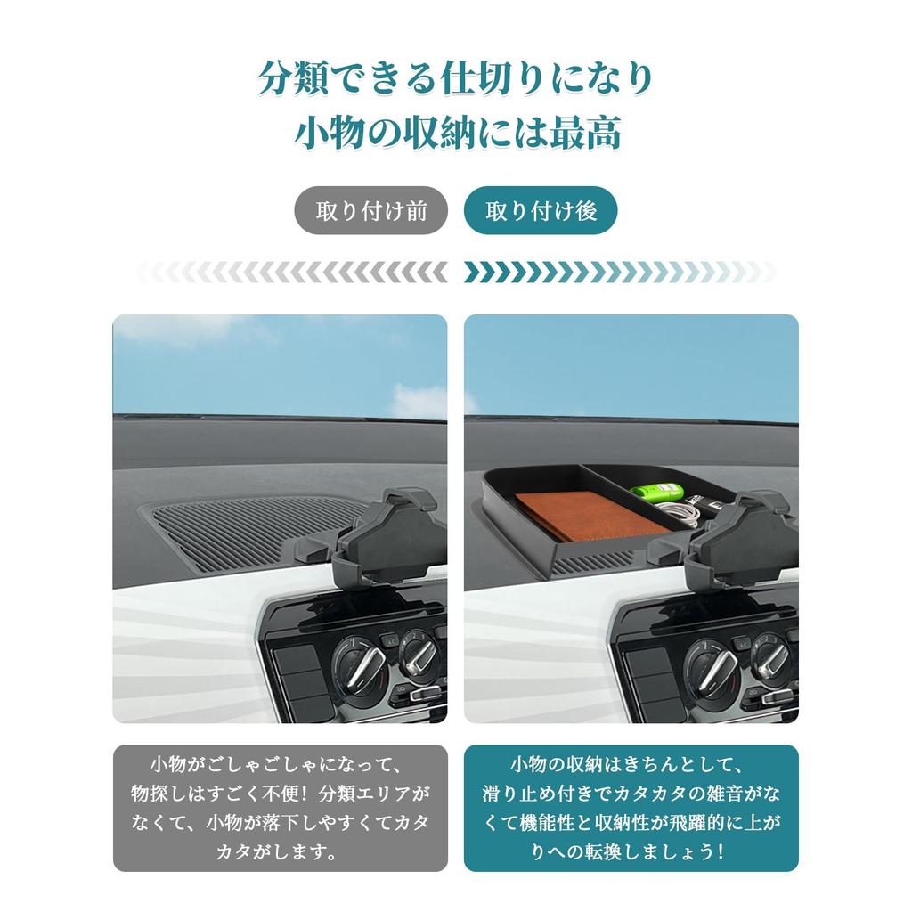 HUAHAO Dashboard Tray for Volkswagen Up VW Up Accessory Storage ABS Interior Custom Parts 120, Box, Material, Non-Slip Parts,