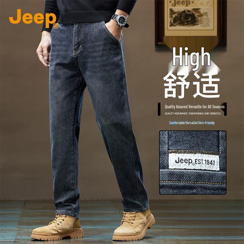 

JEEP Men s Loose Straight Leg Denim Jeans 40