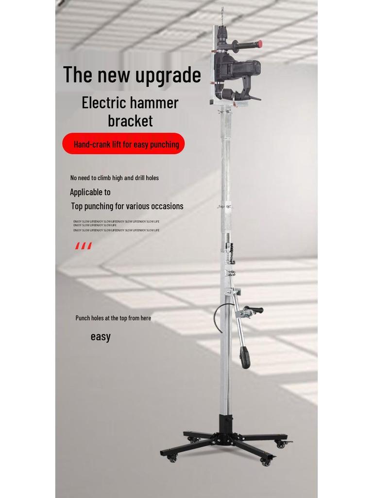 Electric Hammer Ceiling Stand: Telescopic Drilling Frame for Suspended Ceilings