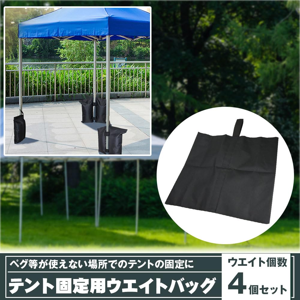 Set of 4 Weight Bags with Surface Tape for Pole Mounting, Tents, Camera Tripods, and Goal Posts