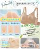 Seamless Smaller Bra Smaller Bra 2 cups unprecedented Reduces Strong hold Makes breasts look High No Large size [APIKIE] [Approximately smaller,