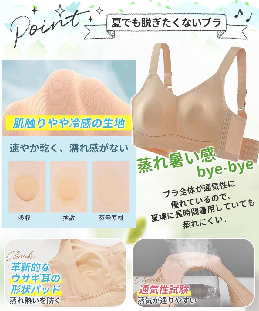 Seamless Smaller Bra Smaller Bra 2 cups unprecedented Reduces Strong hold Makes breasts look High No Large size [APIKIE] [Approximately smaller,