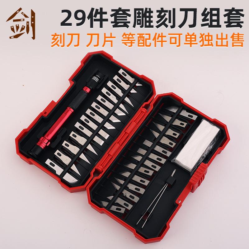 

Набор из 26 резцов по дереву, из углеродистой стали, для резьбы по дереву, гравировки, изготовления ложек, наборы резцов, модель, ремонт, многоцелевой скульптурный скальпель красный