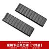 For Tesla Model YL Model 3 Refresh -2026 Car Under Seat Air Vent Cover Anti Blocking Air Outlet Protector Interior Dustproof