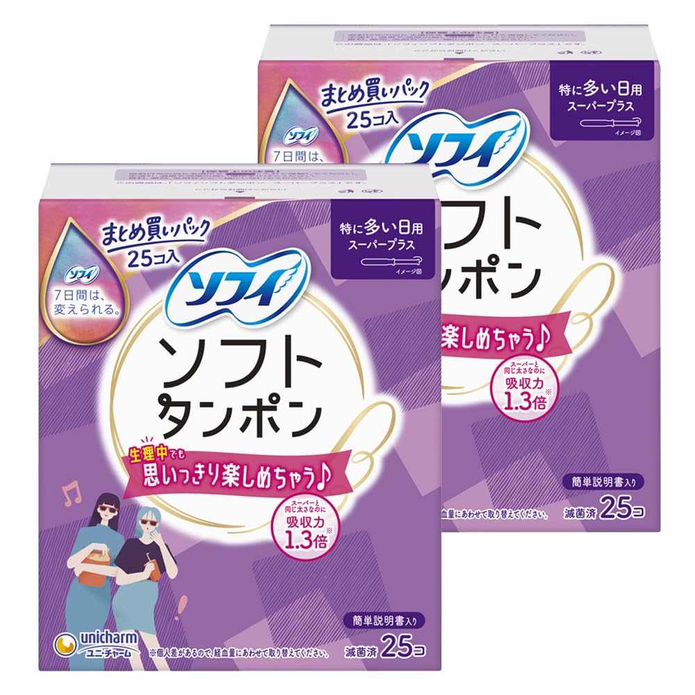 Bulk Sofy Soft Tampons Super Extra Heavy 25 tampons x 2 packs Purchase Plus, Use, (unicharm Sofy)