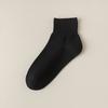 5/1pair Loose-fitting Socks for Women, Mid-calf Socks for The Elderly, Boneless and Traceless Socks, Loose Air-conditioned Socks, Sleeping Socks