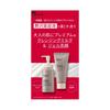 Matsukiyo With Method Triple A Precious Solution Treatment Cleansing Makeup Remover with Serum for Rough Skin Milk, 150ml, Ingredients, Dry,