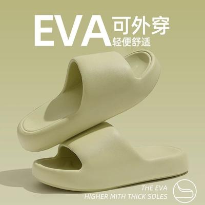Slippers Eva Step On Shit Feeling Thick Bottom Non-slip Deodorant Outdoor Wear Male and Female Couples Home Cool Slippers Students