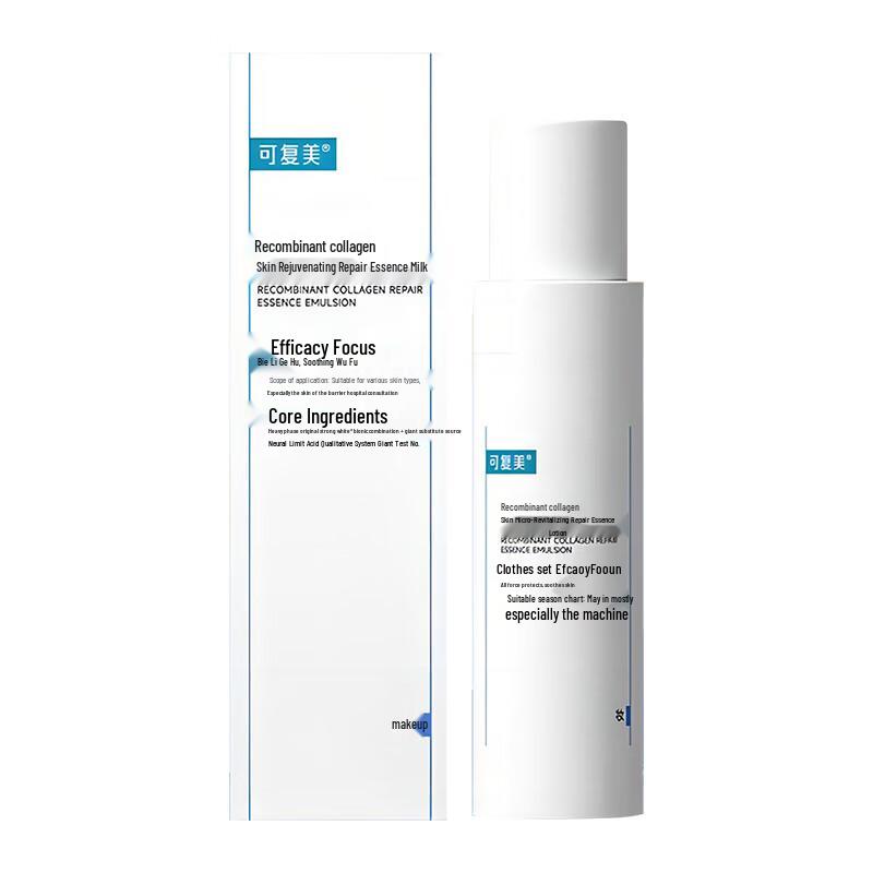 

Kefumei Recombinant Collagen Repair Essence Lotion 80ml