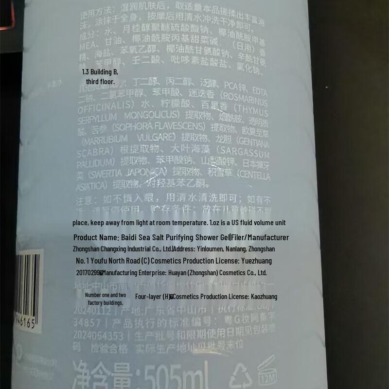 Baiting Floral Hair & Body Care Set