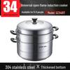 SUPOR 34cm 304 Stainless Steel Steamer with Visible Lid