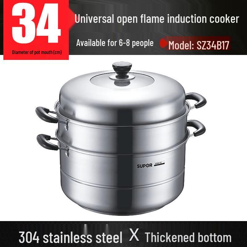 SUPOR 34cm 304 Stainless Steel Steamer with Visible Lid