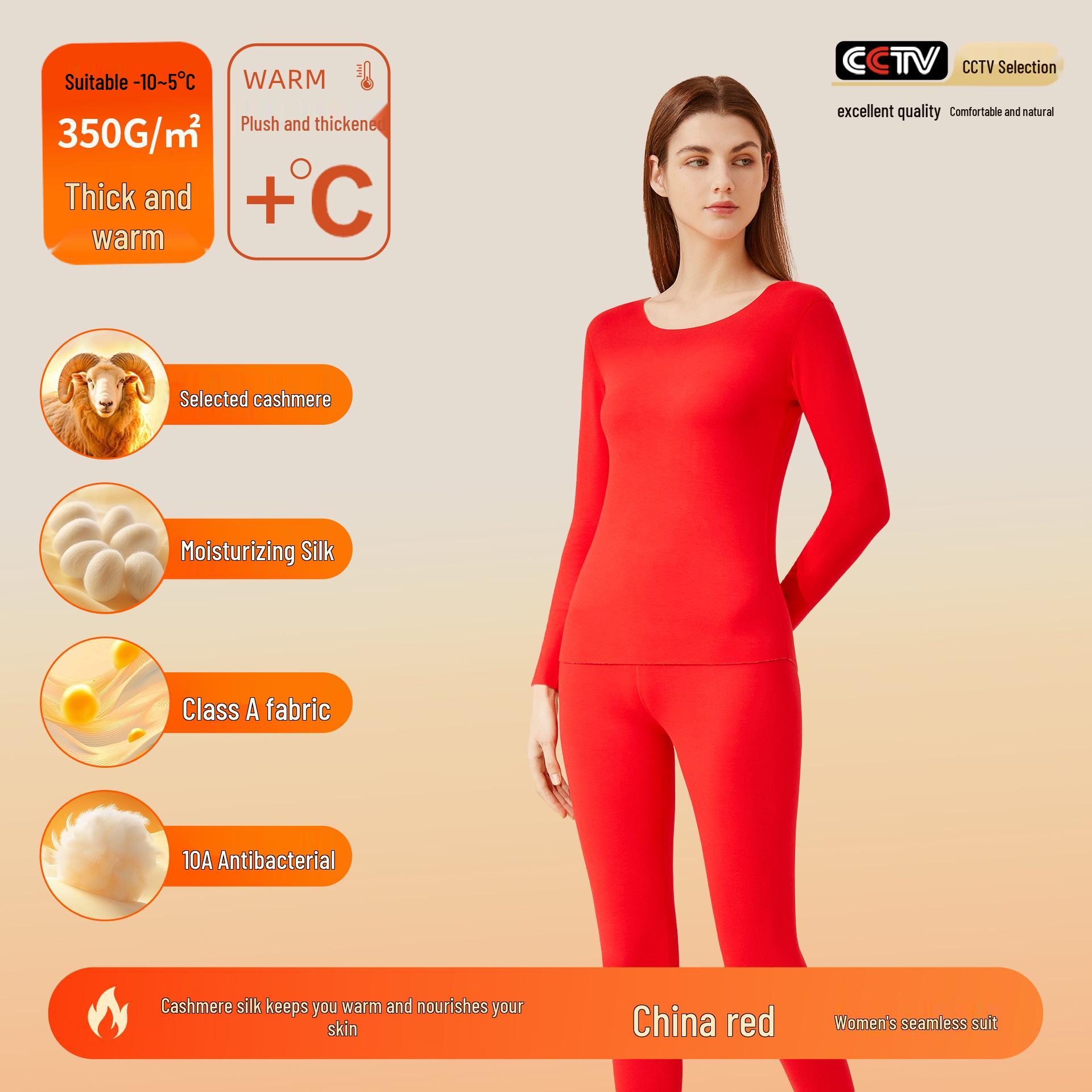 

Комплект термобелья из кашемира и шелка класса А с антибактериальным эффектом: Мужской и женский китайский красный Women s XL (recommended 125-140 lbs)