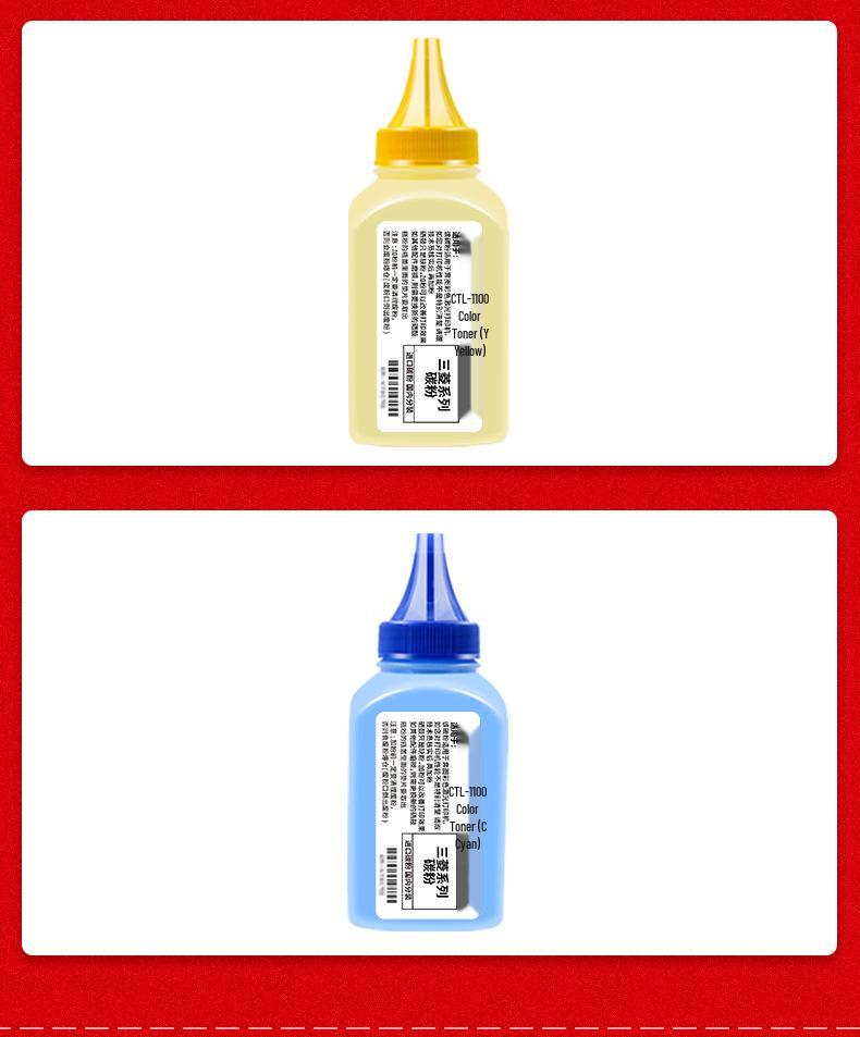 Compatible Toner for Pantum CP1100 and CP1100DW/CM1100DN/ADN/ADW Drum