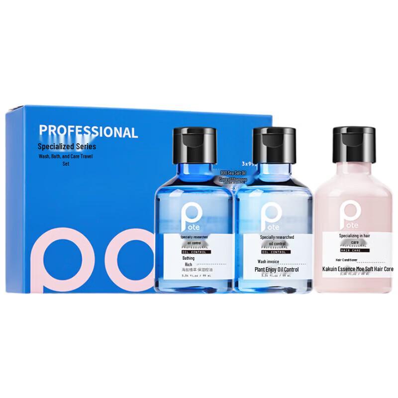 Bo Ti Professional Hair Care Travel Set