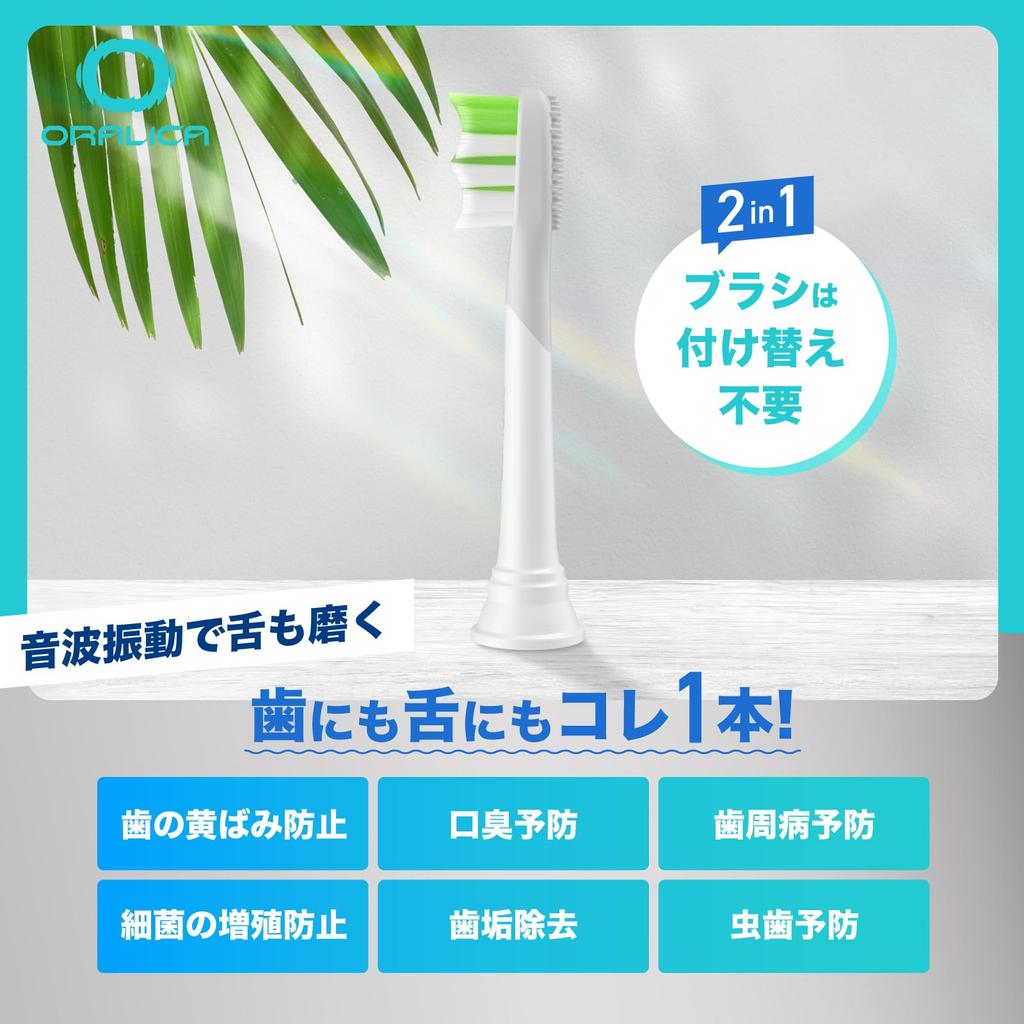Oralica Compatible Brush Sets for Philips Sonicare Electric DiamondClean White Regular Pack of 8 [Japanese Brand] Toothbrushes, Plus, Size,