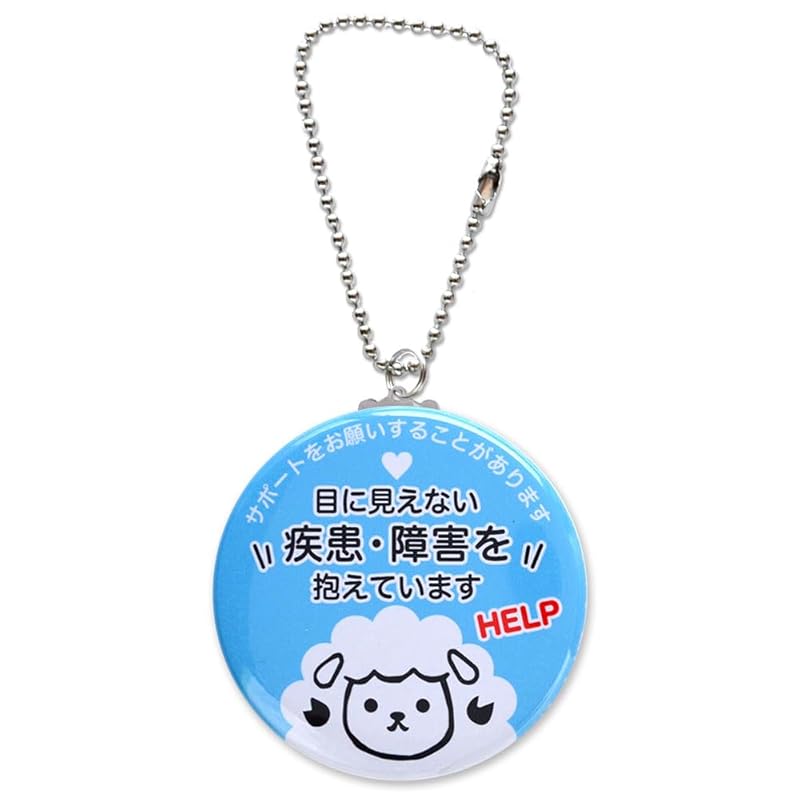 

[SUTEKINA] брелок-подвеска с надписью о помощи, у меня невидимое заболевание или инвалидность, знак-уведомление, кошка кошка кошка, Ня-чан (овца, светло-голубой)