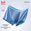 MaoRen Men's Seamless Ice Silk Boxer Briefs 3-Pack