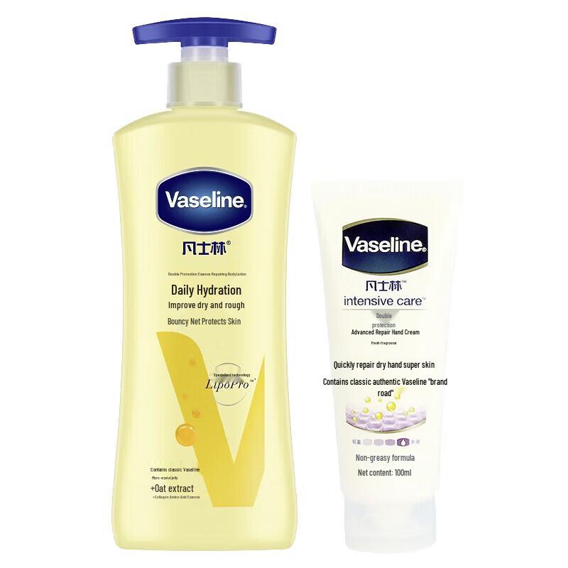 

Vaseline Intensive Care Skincare Set