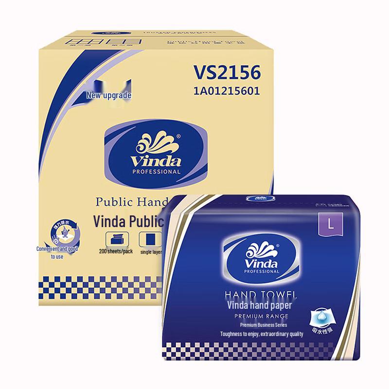 Vinda Commercial 2-Ply Hand Paper Towels