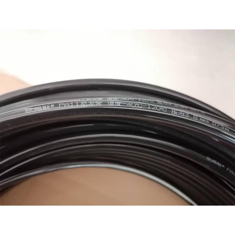 Lijiu Hong Air Hose