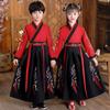 Chinesisches Traditionelles Hanfu Kinderkostüm Jungen Mädchen Antike Chinesische Kleidung für Aufführung Rezital Schulaufführung Anzug