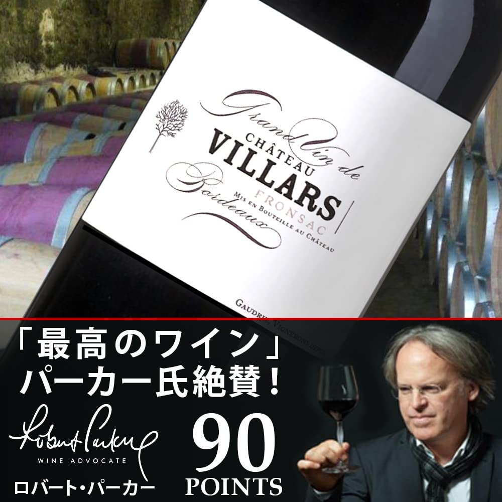 Geschenk Geschenk Weinglas Geschenk Rotwein Bordeaux Pomerol Fronsac 2006 750 ml Trocken Paar Bordeaux Weinglas Hergestellt in Deutschland RIEDEL Stilvoll Einweihung