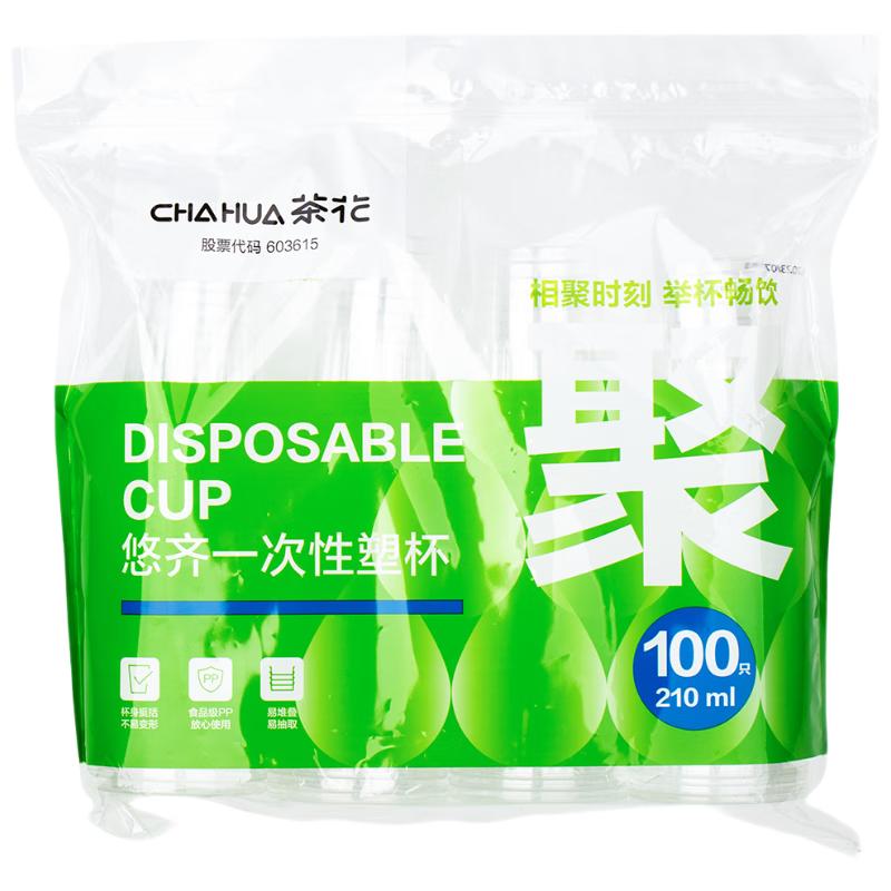 

Chahua Youqi Disposable Plastic Cups