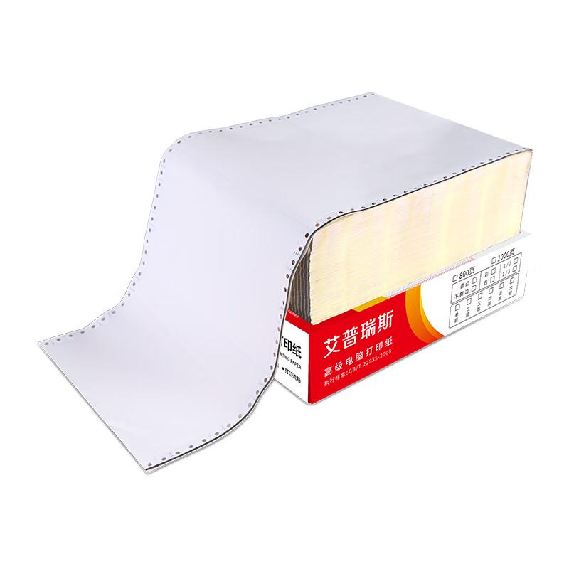 Aipulisi 2-Part Continuous Form Carbonless Paper