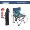 Portable Folding Camping Chair