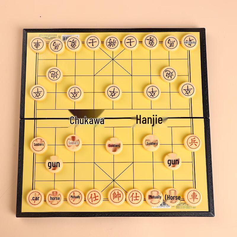 

Fengyi Foldable Board Game Set