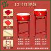Youjin Cowhide Red Dragon Dance Performance Drum