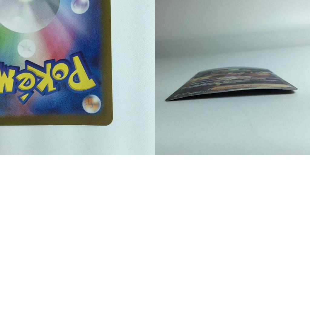 Pokemon Card Suguri SAR Slightly Scratched and Dirty 129/101/SV6/B