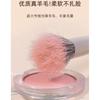 Choyu - Makeup Brush (Various Designs)